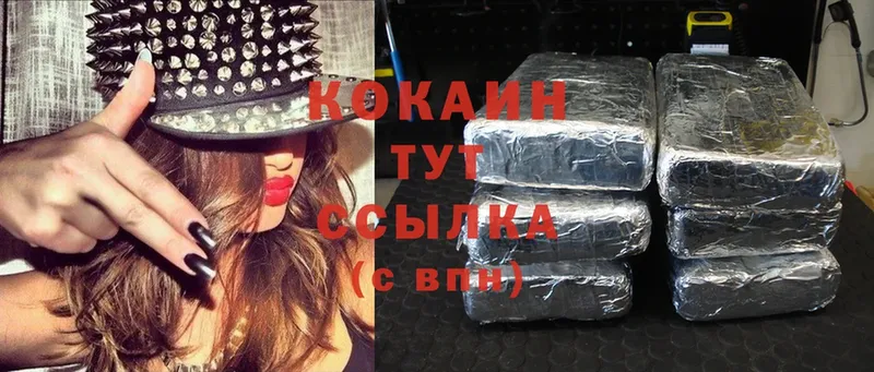 хочу наркоту  Чебаркуль  Cocaine FishScale 