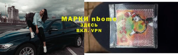 ALPHA PVP Богородск